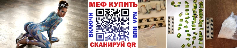 Что такое Павловск A-PVP Cocaine Гашиш Меф мяу мяу Каннабис