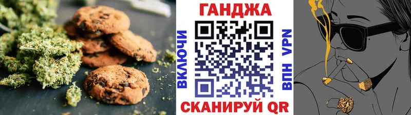 mega зеркало  наркошоп  Павловск  Еда ТГК конопля 