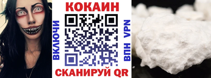 darknet официальный сайт  Павловск  КОКАИН 98% 