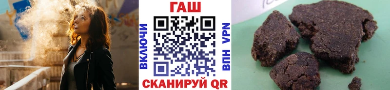 закладки  Павловск  ГАШИШ Premium 