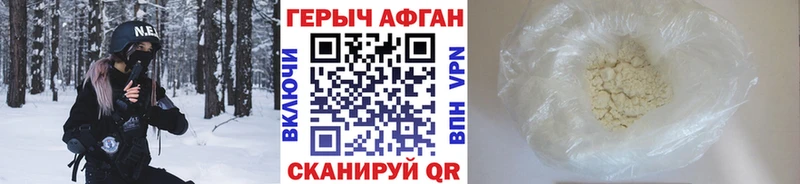 блэк спрут онион  где найти   Павловск  Героин гречка 