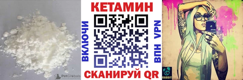 КЕТАМИН ketamine цена наркотик mega ТОР Павловск
