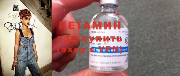 кокаин VHQ Новозыбков