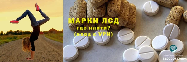ALPHA PVP Новокубанск