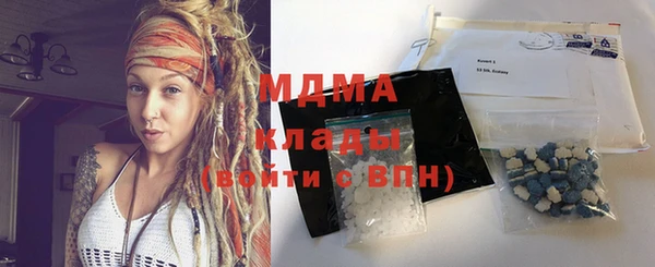 ALPHA PVP Новокубанск