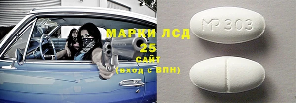ALPHA PVP Новокубанск