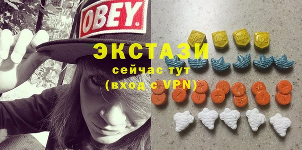 кокаин VHQ Новозыбков