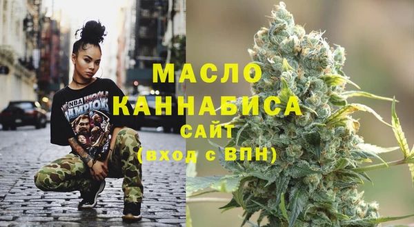 ALPHA PVP Новокубанск