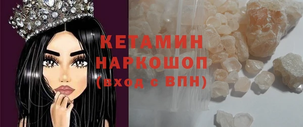 ALPHA PVP Новокубанск