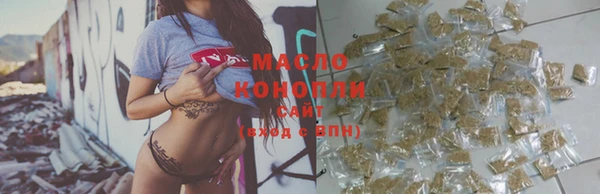 дистиллят марихуана Галич