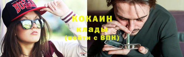 ALPHA PVP Новокубанск