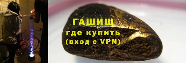 ALPHA PVP Новокубанск