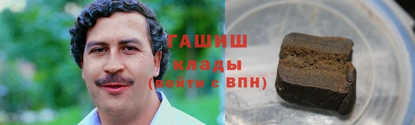 ALPHA PVP Новокубанск