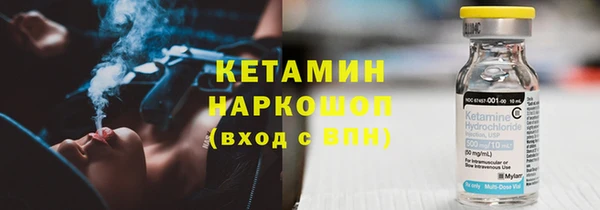 ALPHA PVP Новокубанск