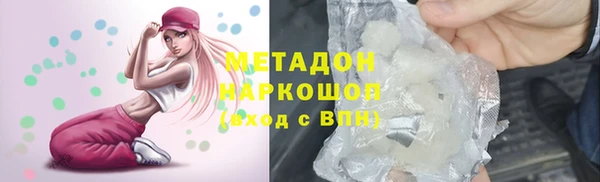 кокаин VHQ Новозыбков