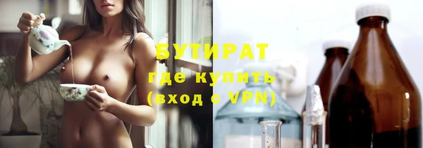 ALPHA PVP Новокубанск