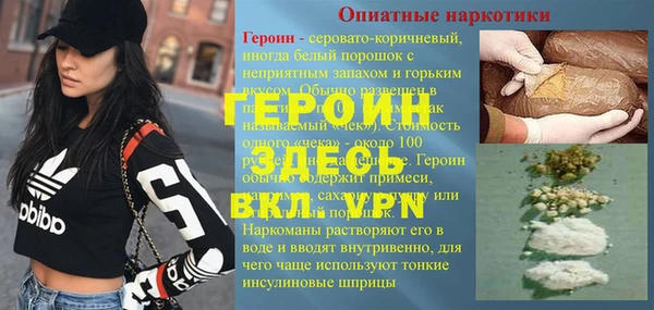 ALPHA PVP Новокубанск