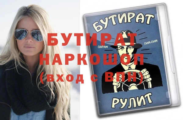 кокаин VHQ Новозыбков