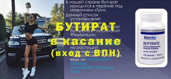 кокаин VHQ Новозыбков