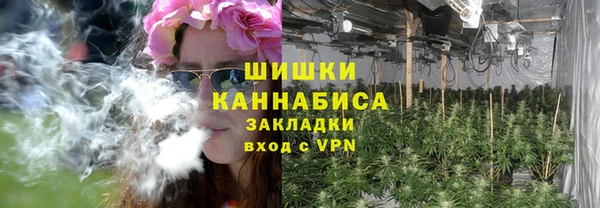 кокаин VHQ Новозыбков