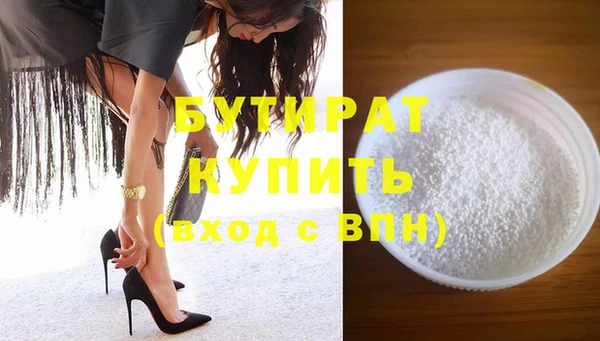 ALPHA PVP Новокубанск