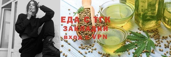 кокаин VHQ Новозыбков