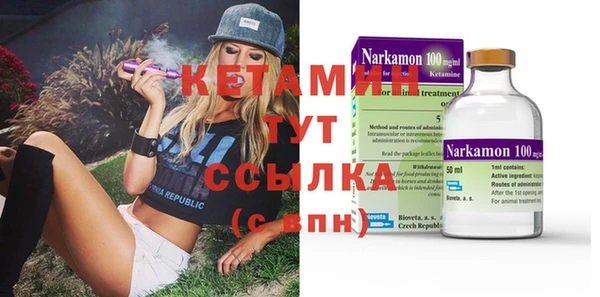 кокаин VHQ Новозыбков