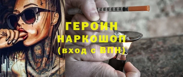 кокаин VHQ Новозыбков