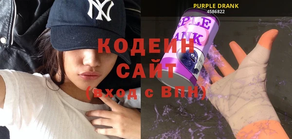 кокаин VHQ Новозыбков