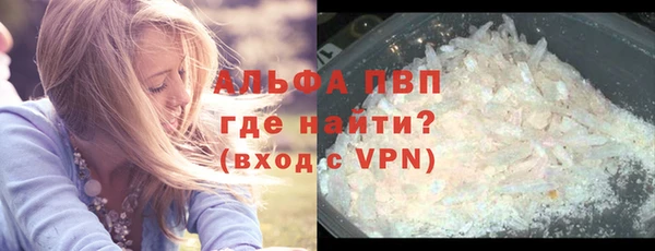 кокаин VHQ Новозыбков