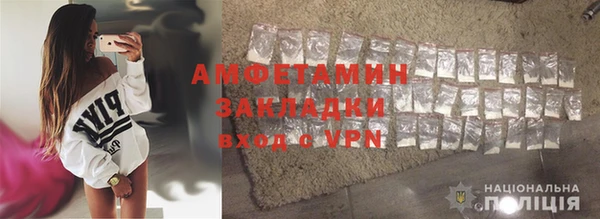 кокаин VHQ Новозыбков
