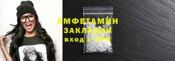 кокаин VHQ Новозыбков
