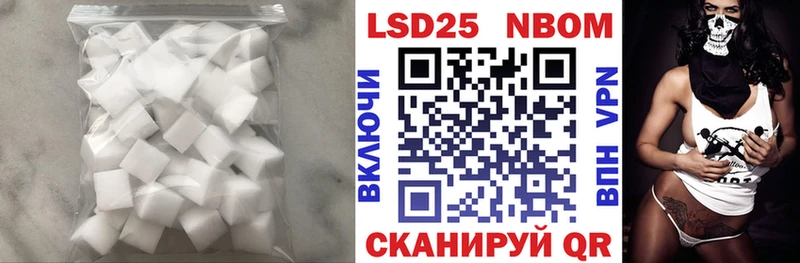 ЛСД экстази кислота  Павловск 