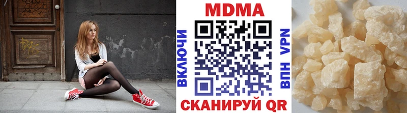 МДМА молли  что такое   Павловск 