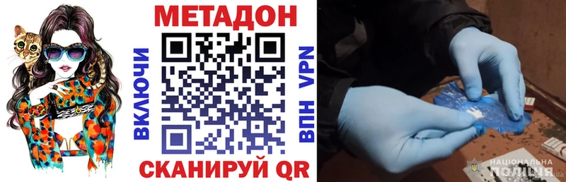 OMG ONION  Павловск  Метадон кристалл  купить наркоту 