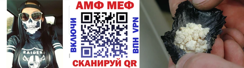 Первитин Methamphetamine  Павловск 
