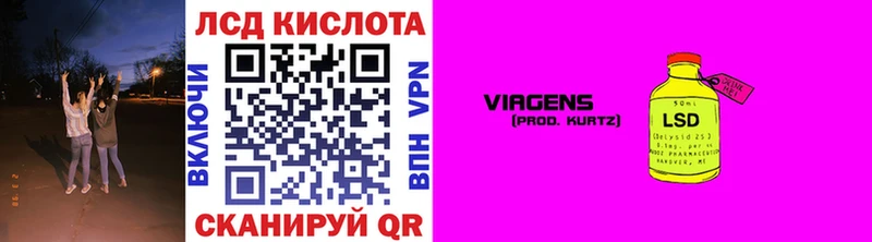 Наркотические марки 1,8мг  Павловск 