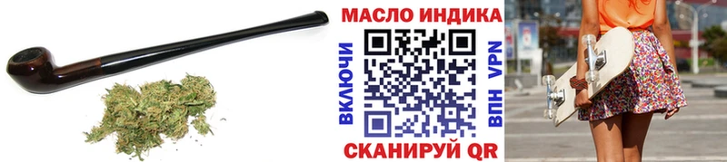 ТГК вейп с тгк  мориарти телеграм  Павловск 